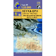 Crete Lefka Ori (White Mountains) Walking Map [11.11 and 11.12]