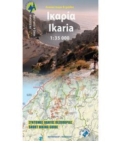 Ikaria Walking Map [10.51]