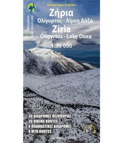 Mount Ziria Hiking Map [8.31]